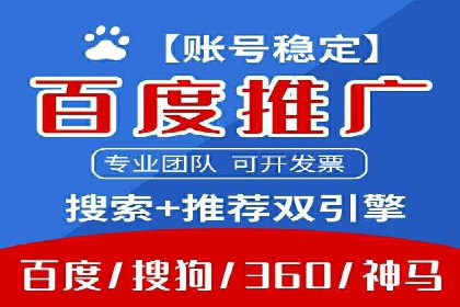 微信信息流公众号运营实战经验